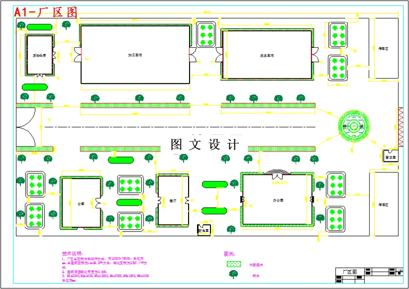 M4769-某款手机后盖注塑成型工艺设计