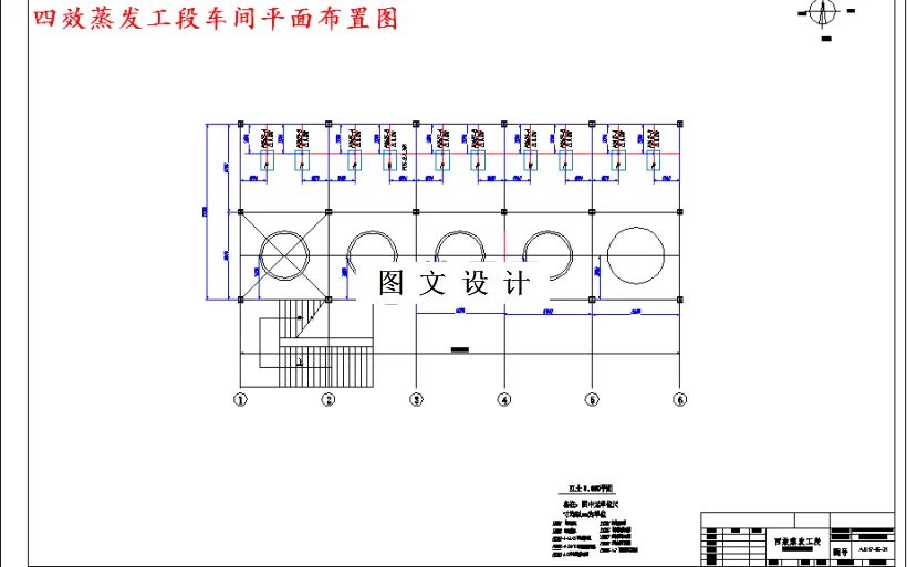 车间平面布置图