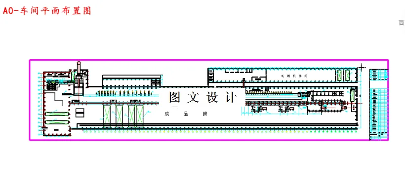 M4809-年产45万吨高速线材车间工艺设计
