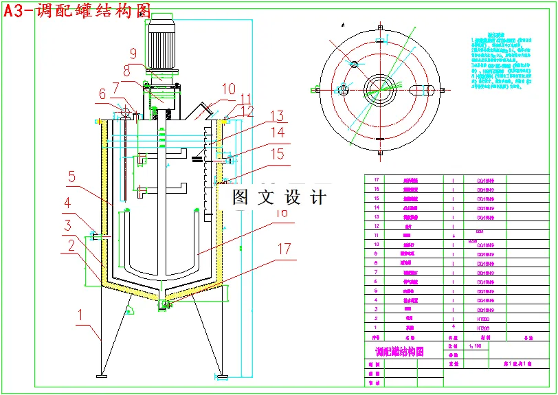 M4851-玉米蛋白粉中黄色素的提取研究及设计