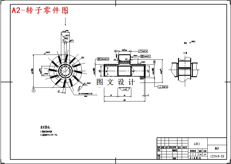 M4936-转子零件加工工艺工装设计[含Proe三维图]