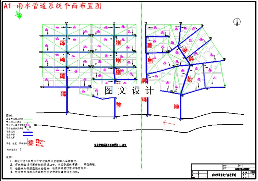 雨水管道系统平面布置图