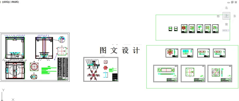 全部CAD图纸16张