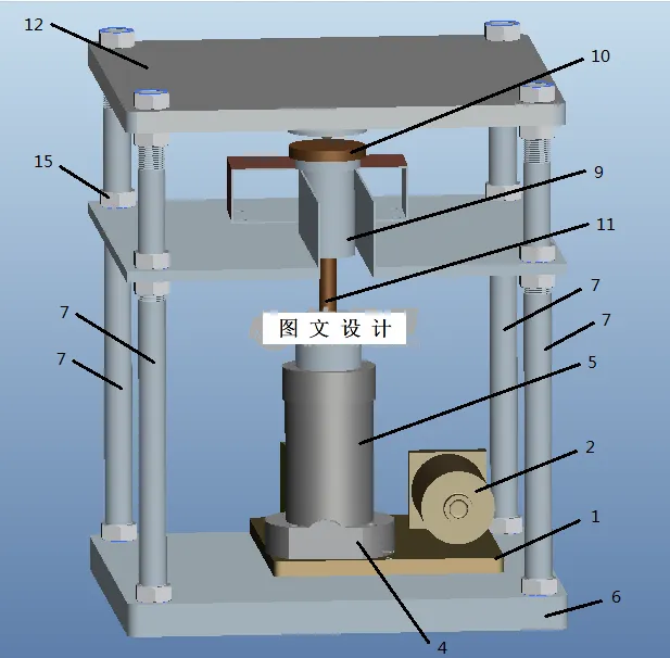 M4957-土壤样品压制机的设计[含Proe三维图]