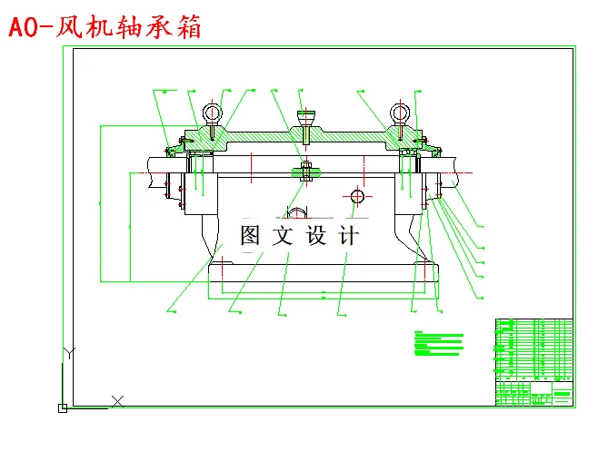 M4984-曲面滚子轴承CARB设计