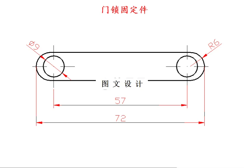 M5007-门锁固定件（门扣套件）级进模设计-长72