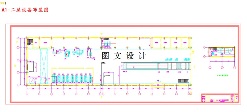 二层设备布置图
