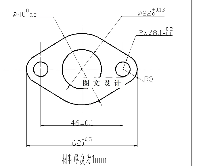 M5010-某发动机通气片冲压工艺及复合模设计-长62