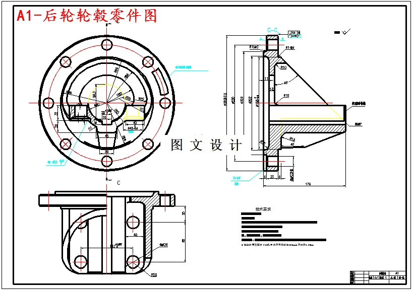 M5034-轮毂工艺及镗孔夹具设计