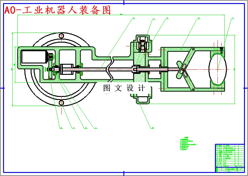 工业机器人装备图