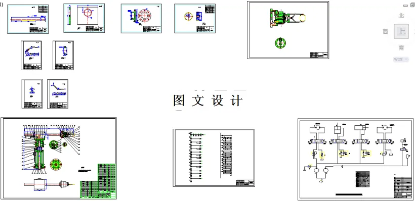 全部CAD图纸 12张