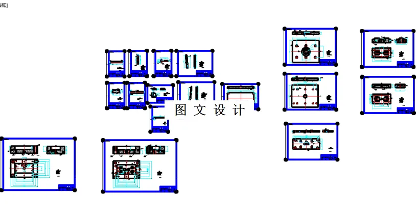 全部CAD图纸17张