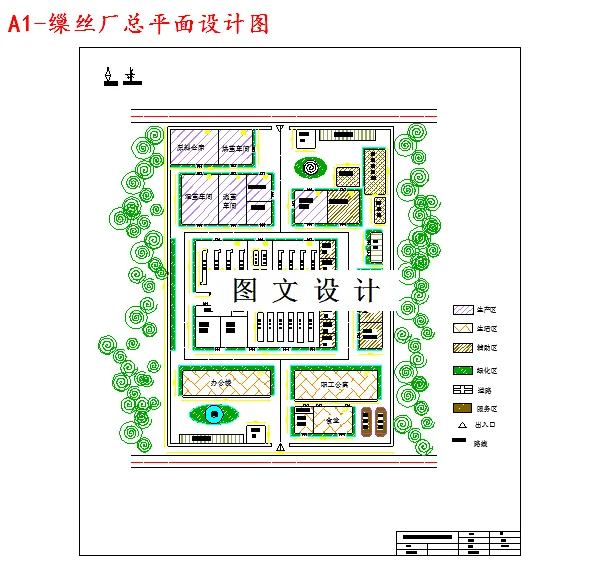 M3670-年产200吨生丝的缫丝厂设计
