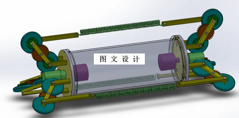 M5152-直进轮式管内机器人行走装置结构设计[含SW三维图]