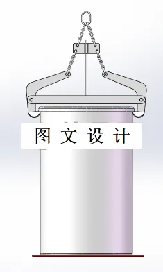M5207-一种油桶吊具的设计[含SW三维图]