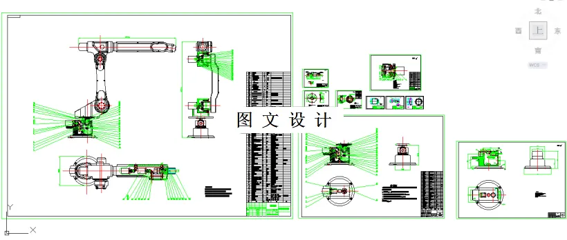 全部CAD图纸10张