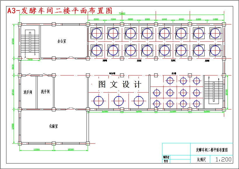 发酵车间二楼平面布置图
