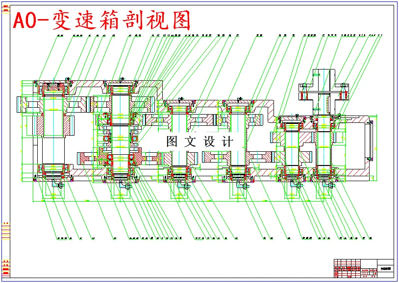 M5328-数控双柱立式车床变速箱结构设计