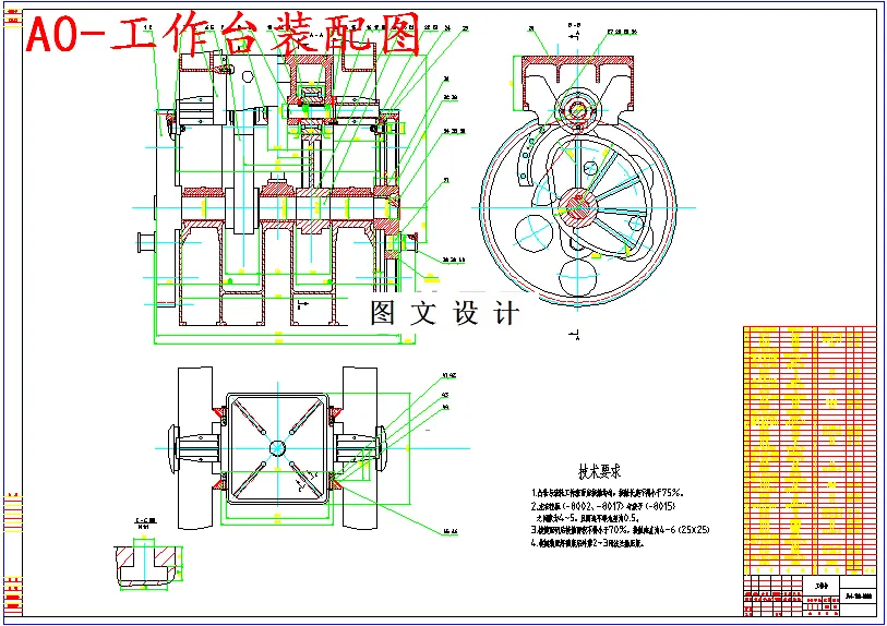 M5331-底传动双动拉伸机传动系统设计