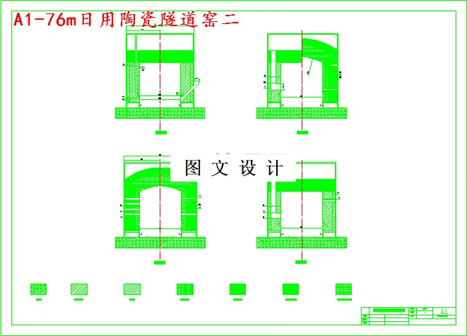 76m日用陶瓷隧道窑二
