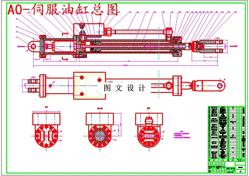 M5458-Stewart六自由度运动平台电液驱动机构设计