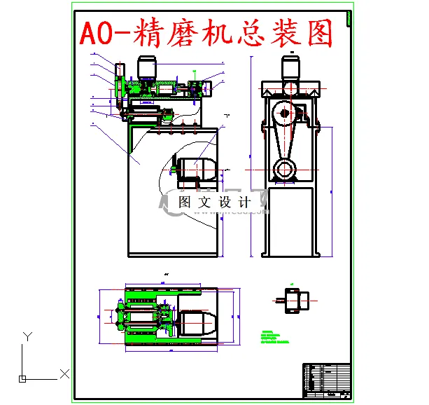 M5504-锭杆精密磨削专用设备设计