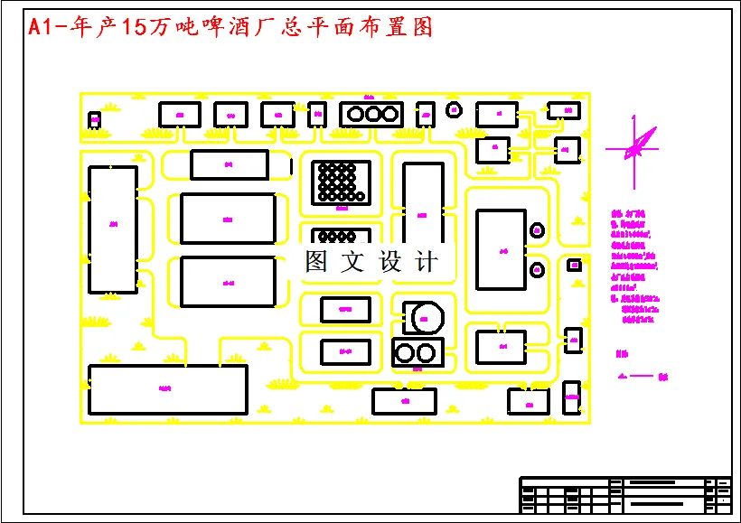 M3713-年产15万吨啤酒厂糖化车间的设计
