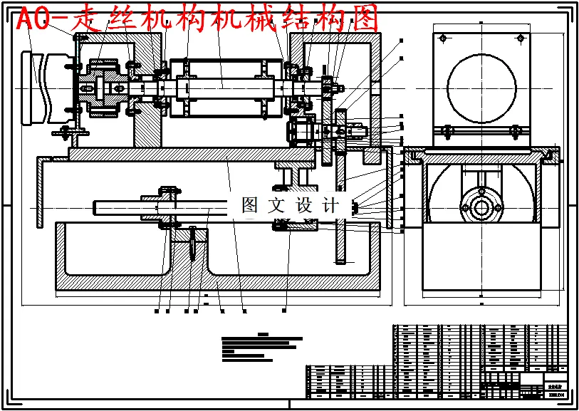 M5676-中速走丝电火花线切割机床的设计