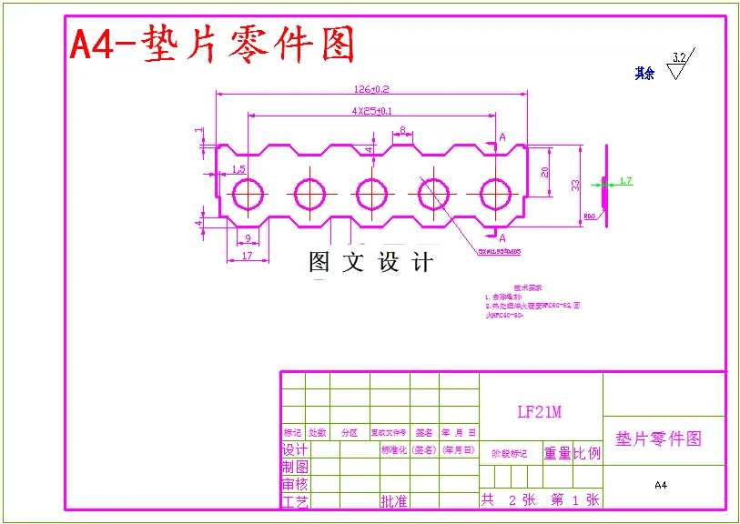 M5786-垫片落料拉延复合模设计-长126