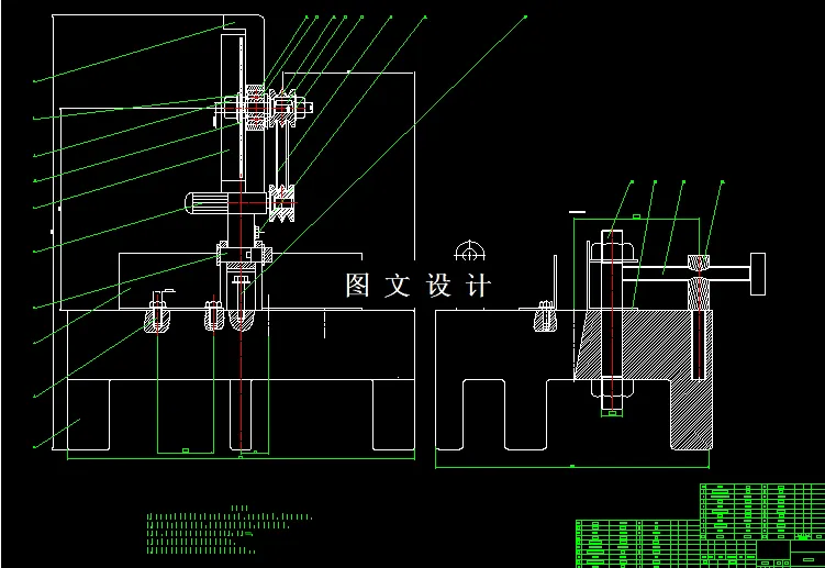 M8183-手动切割机设计