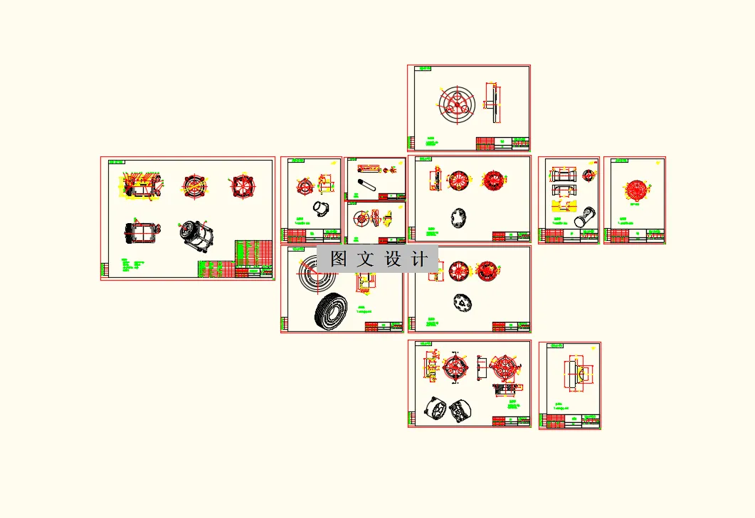 全部CAD图纸12张