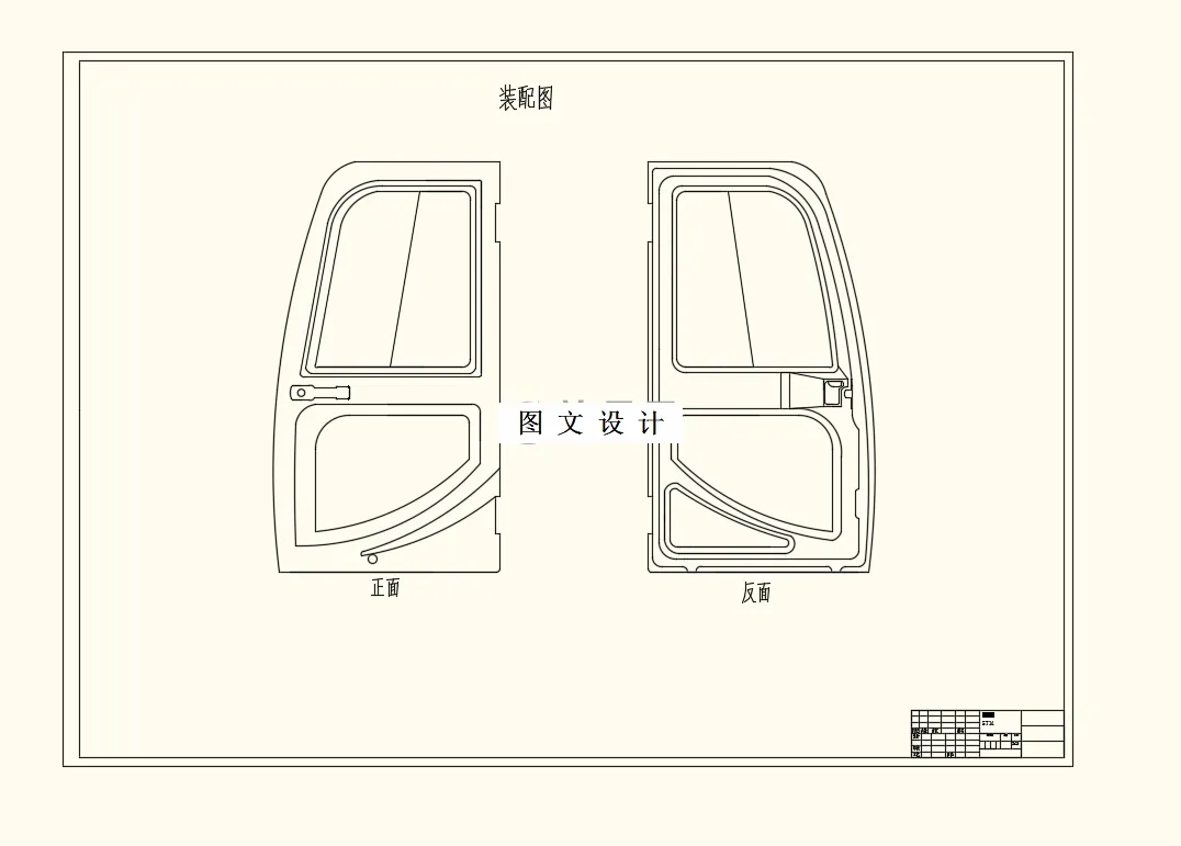 M8286-挖掘机驾驶室车门设计