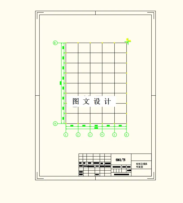 柱脚及檩条布置图