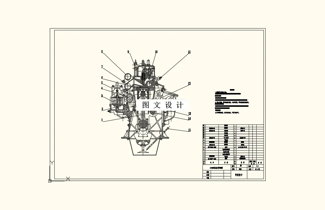 M8323-4110型柴油机冷却系统的优化设计