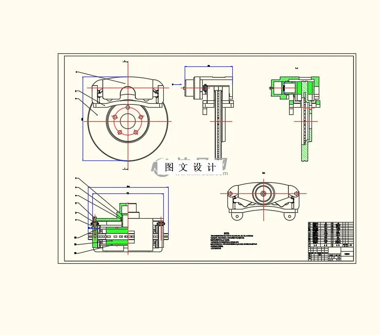 M8328-氢燃料电池轿车制动系统设计