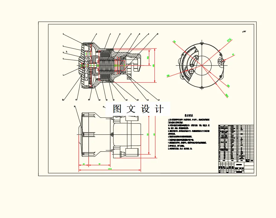M8335-面向无人驾驶的电控制动系统设计（EMB）