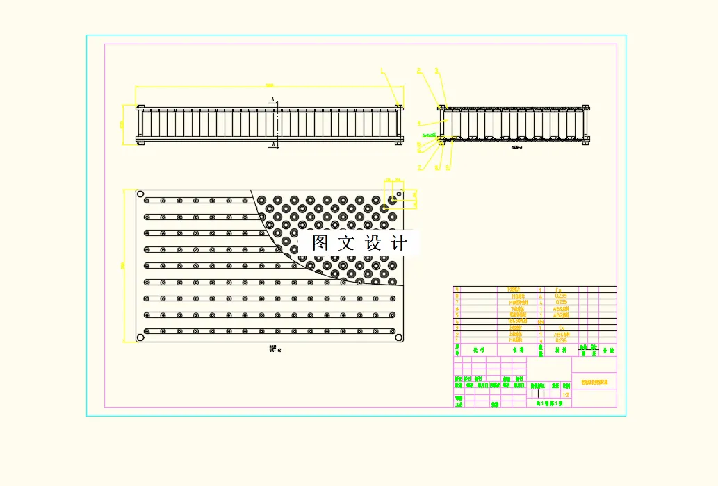 电池组模块装配图