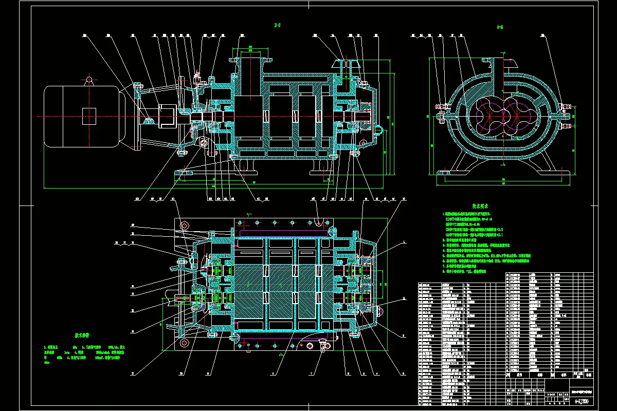 M8350-四级三叶直排大气式罗茨真空泵设计