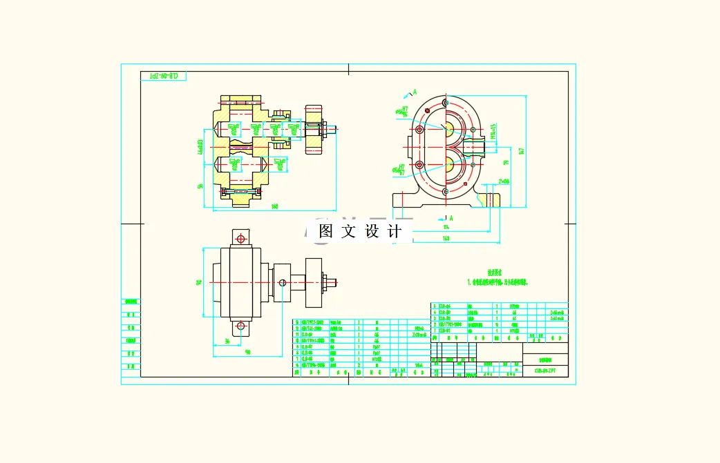 M8377-AEB系统架构设计