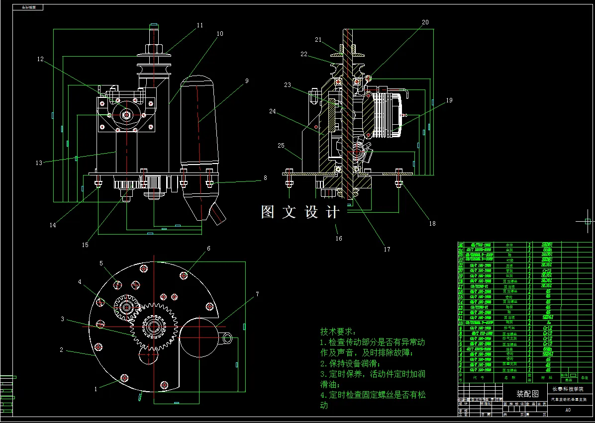 M7956-汽车发动机悬置支架设计