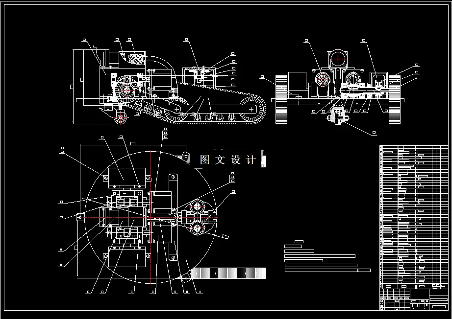 M7957-履带式智能清扫机器人设计