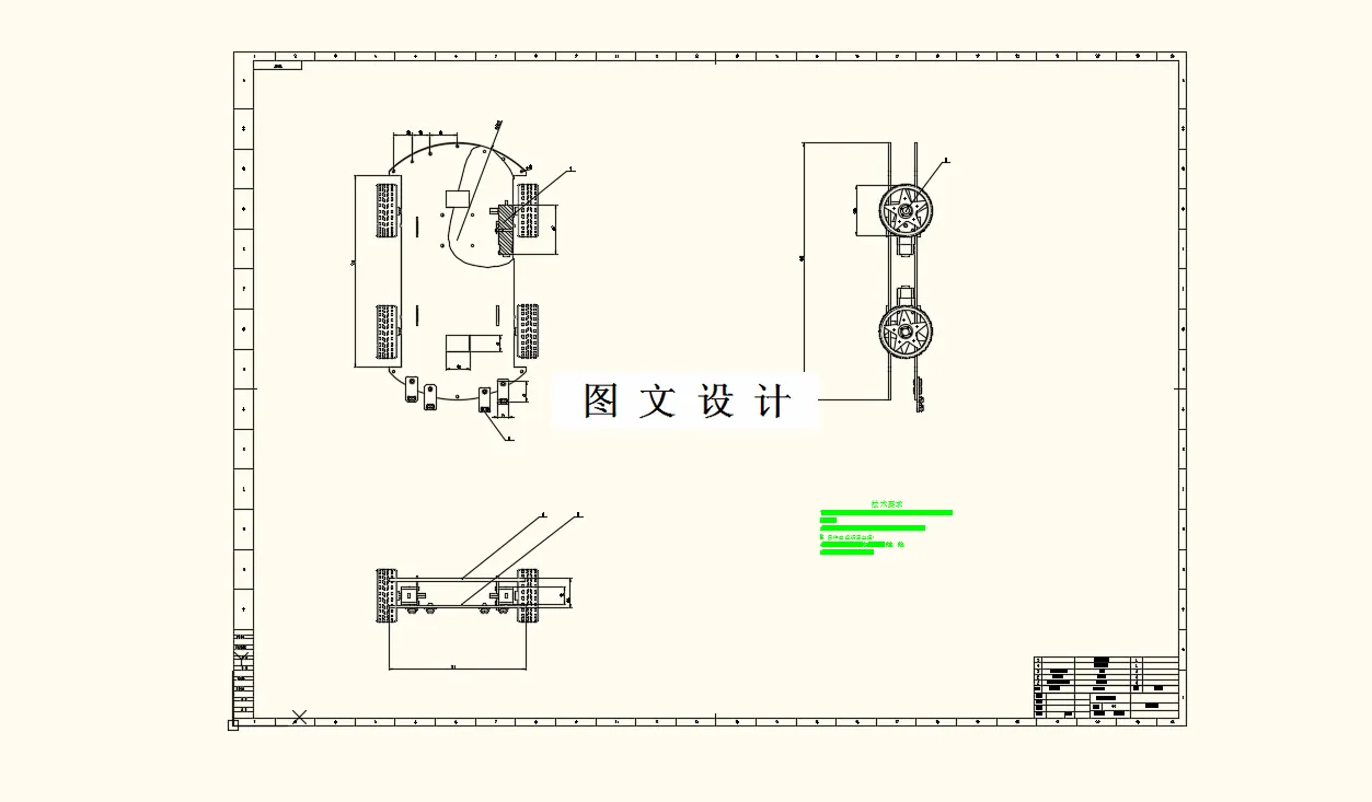 M8460-智能自动巡线小车设计