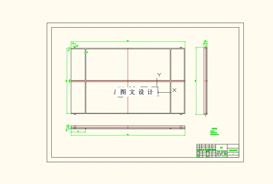 中间载车板零件图