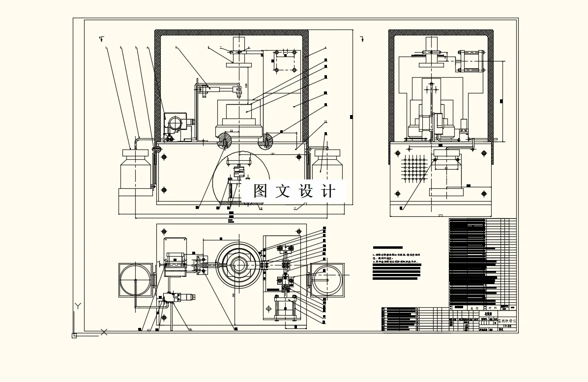 M8489-基于单片机的油液磨粒铁谱分析仪设计