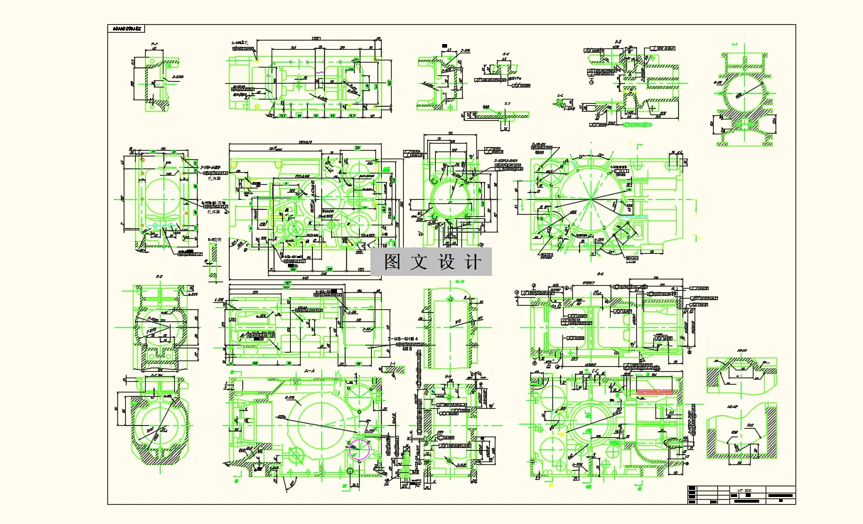 M8535-单缸柴油机加工工艺及组合钻床控制系统设计