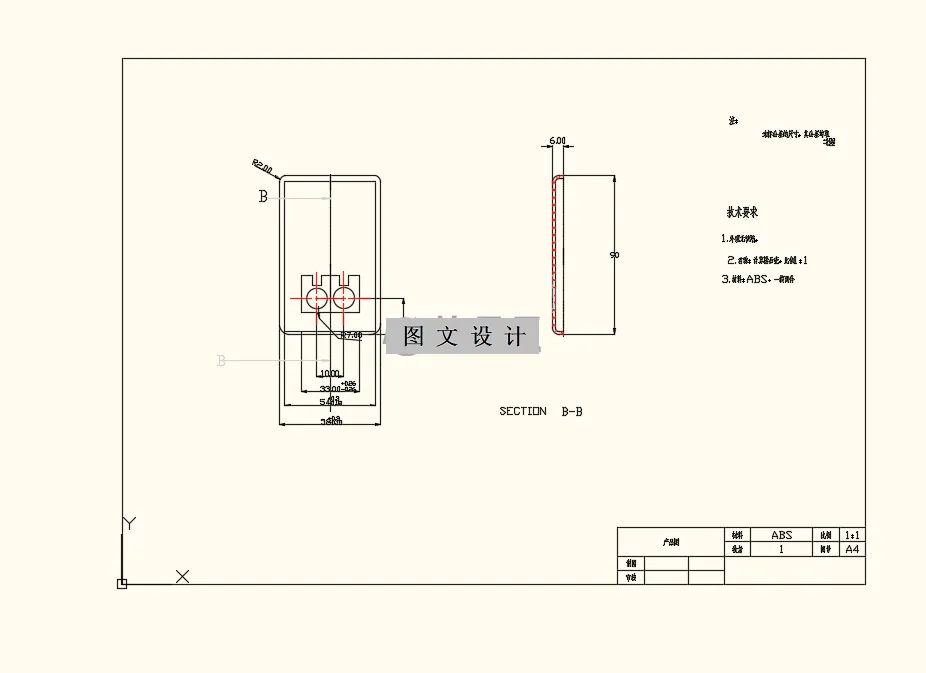 M8536-得力计算器下盖注塑模具设计