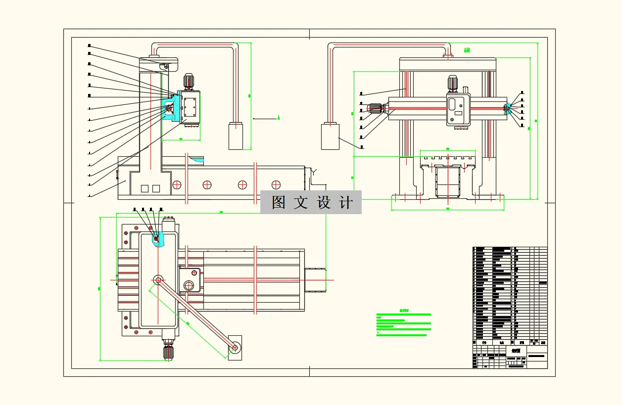 M8542-立式加工中心的XY轴进给装置设计