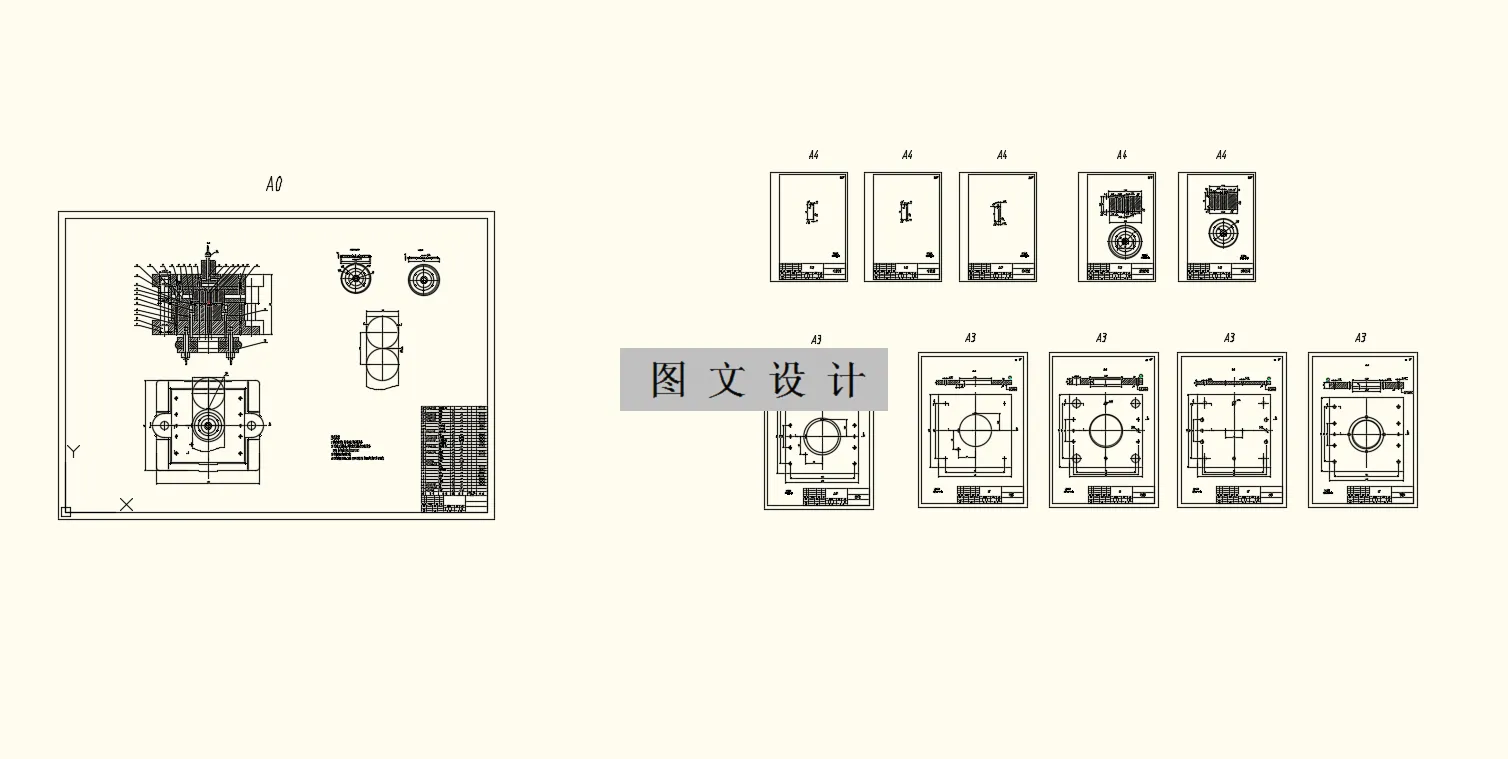 落料拉深冲孔汇总图