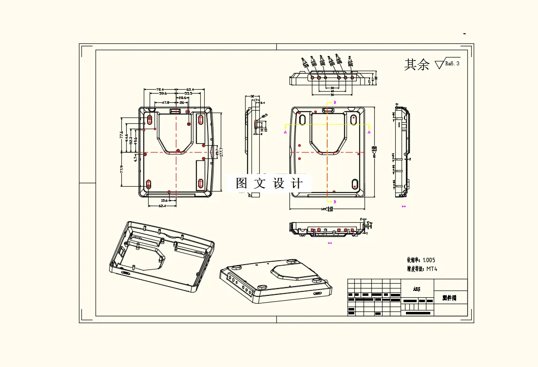 M8689-儿童座椅ZY2005塑件的注塑成型模具设计