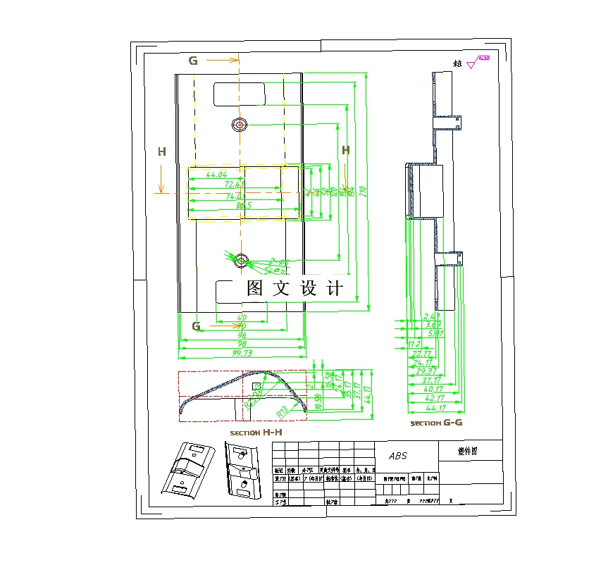 M8691-儿童座椅WJ6001塑件的注塑成型模具设计